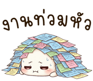 837545632