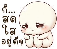 837545654