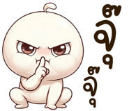 837545661