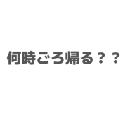 837546180