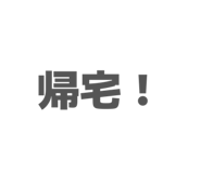 837546191