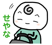 837546833