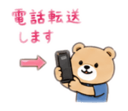 837547749