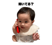 837549445