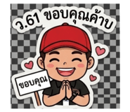 837550419