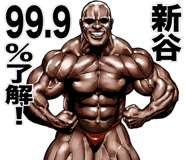 837550961