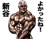 837550990