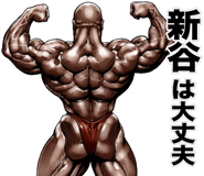 837550993