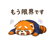 837551367