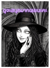 837551862