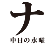 837552799