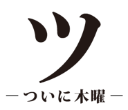837552800