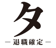 837552816