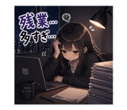 837556245