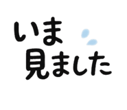 837557430