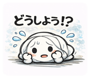 837560585