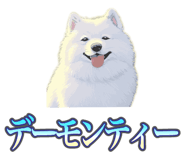 837561700