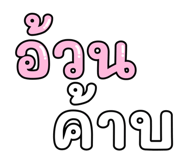 837564545