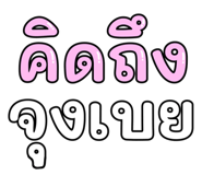 837564547