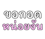 837564550