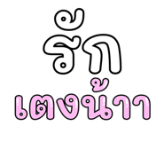 837564552