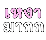 837564553