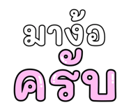 837564554