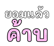 837564556