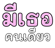 837564557