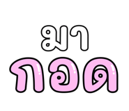 837564558