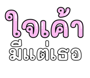 837564560