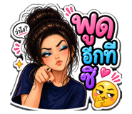837565378