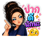 837565380