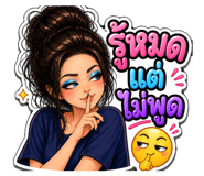 837565381