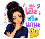 837565391