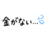 837567550