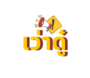 837568579