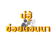 837568582