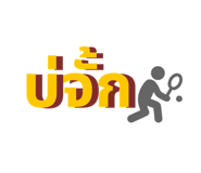 837568588