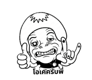 837568967