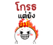 837569838