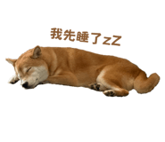 837572939