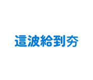 837575151
