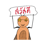 837576366