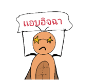 837576368
