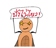 837576370
