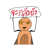 837576373
