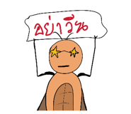 837576375