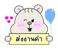 837578738