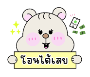 837578743